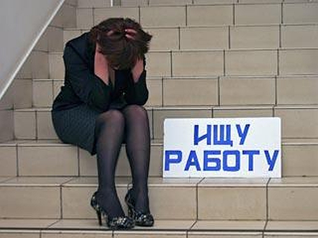 В Нижегородской области вырос уровень официальной безработицы