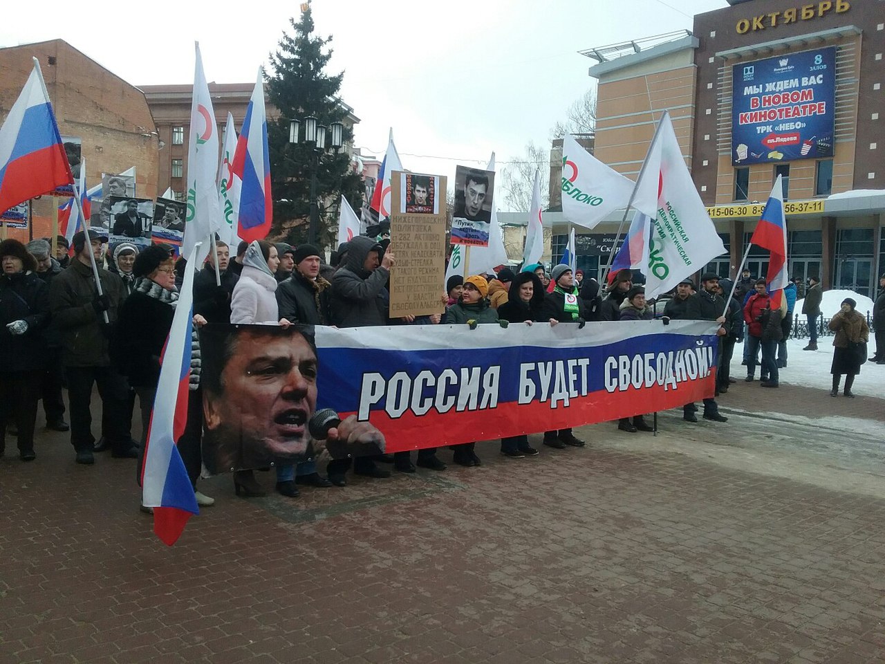 В Нижнем Новгороде прошла акция памяти Немцова