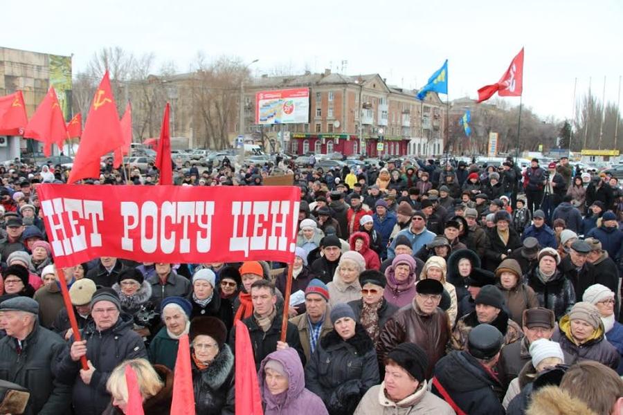 В Самаре и Тольятти состоялись митинги против отмены пособий и льгот