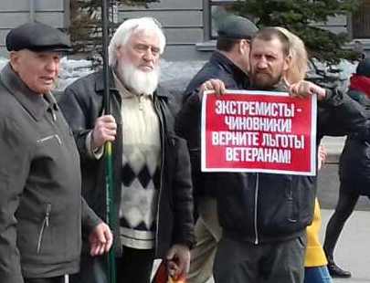 В Самаре пройдет протестный марш в защиту пенсионеров и ветеранов