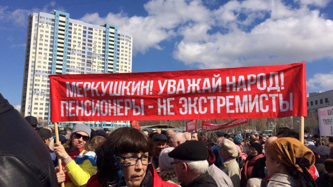 В Самаре задержан организатор акции протеста пенсионеров