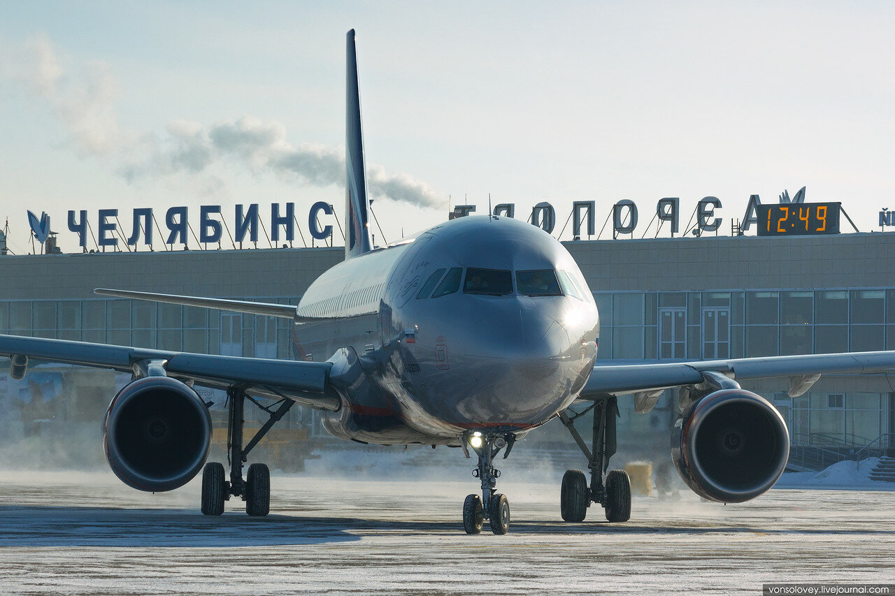 Затраты на реконструкцию аэропорта Челябинска составят 10,6 млрд руб
