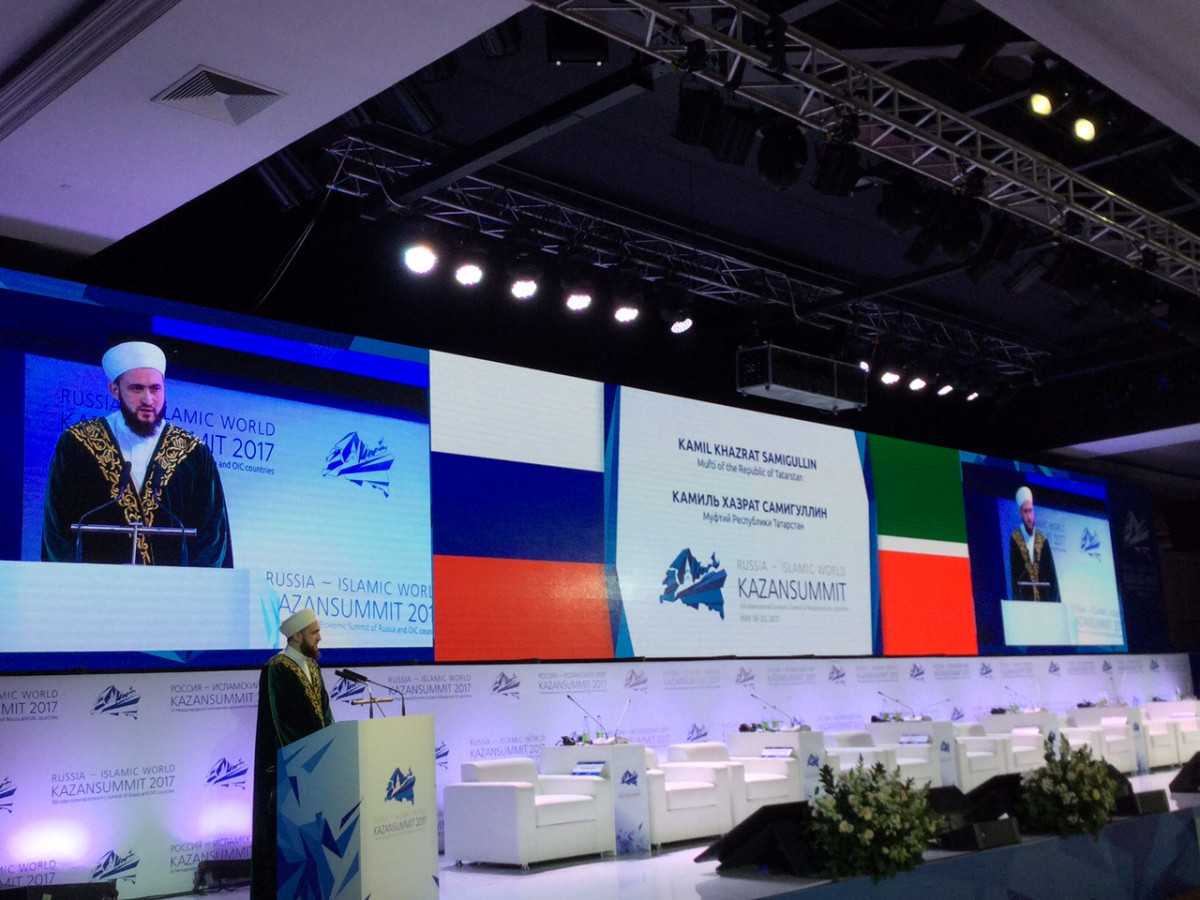 Международный экономический форум Kazansummit-2021 открылся в Татарстане