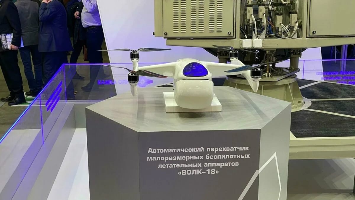 Новейшие средства борьбы с беспилотниками представит «Алмаз-Антей» на МАКС-2021