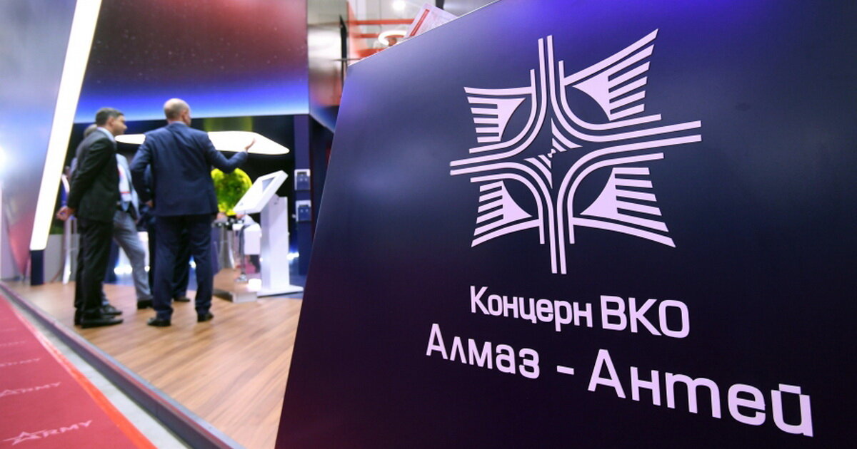 Концерн воздушно-космической обороны «Алмаз-Антей» отмечает 22-летие со дня основания
