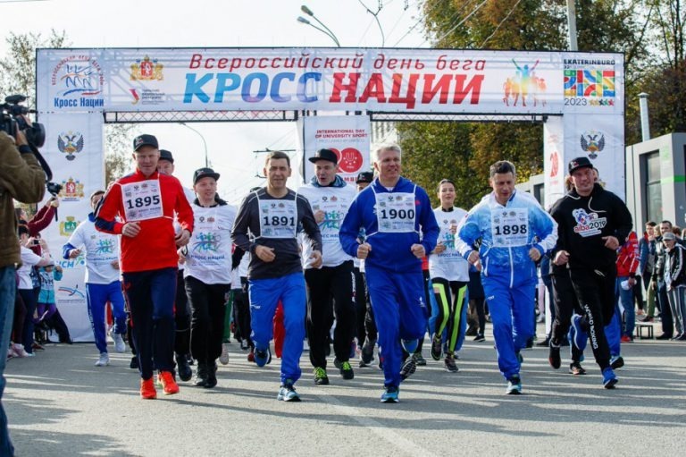 В «Кроссе наций» в Свердловской области приняли участие более 300 тыс. человек