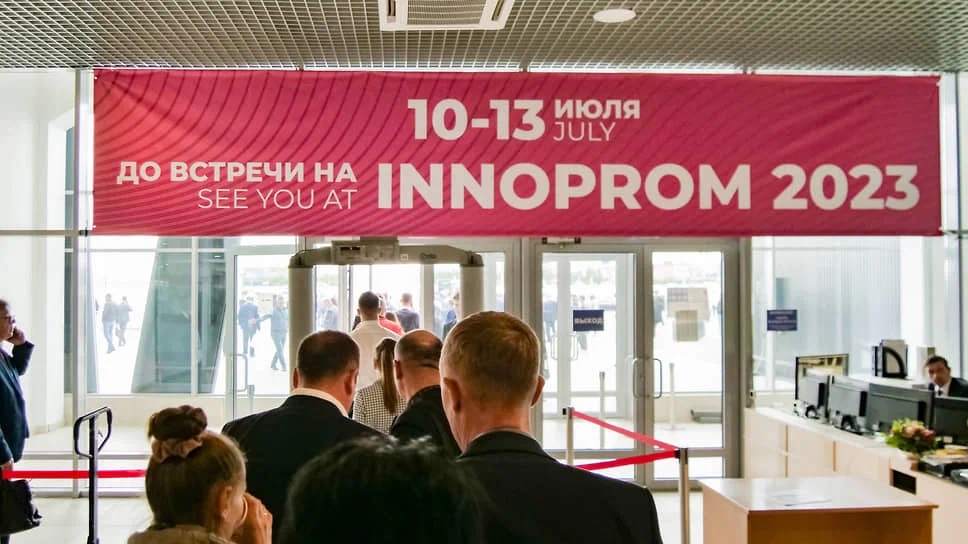 C 10 по 13 июля 2023 в Екатеринбурге пройдет главная промышленная выставка страны – ИННОПРОМ