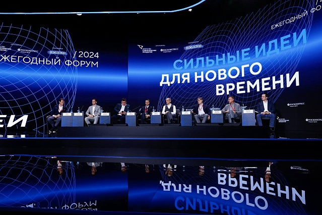 В России создадут «Цифровое небо» для безопасного применения гражданских авиабеспилотников