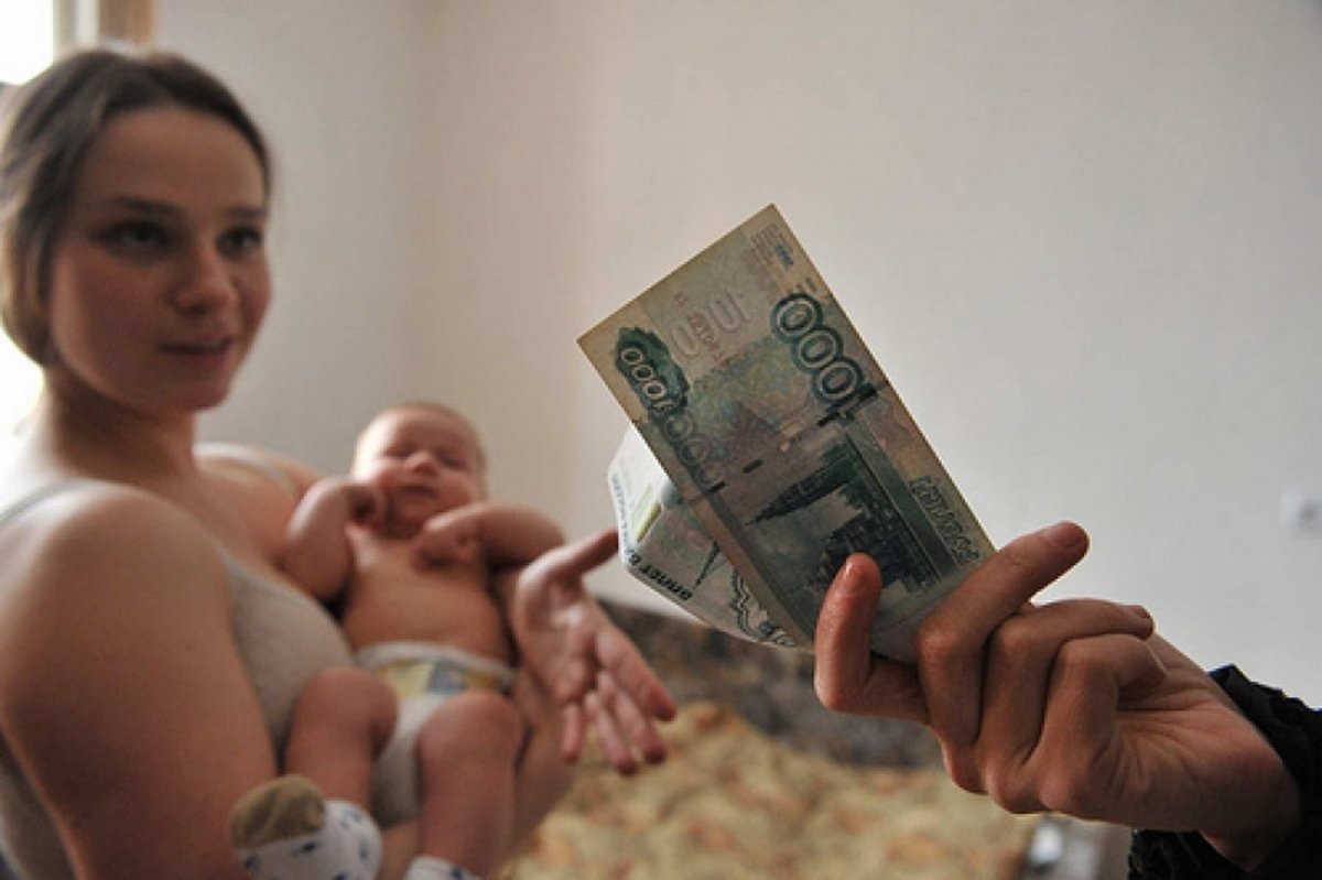 Единое пособие в РФ назначено на 11 млн детей