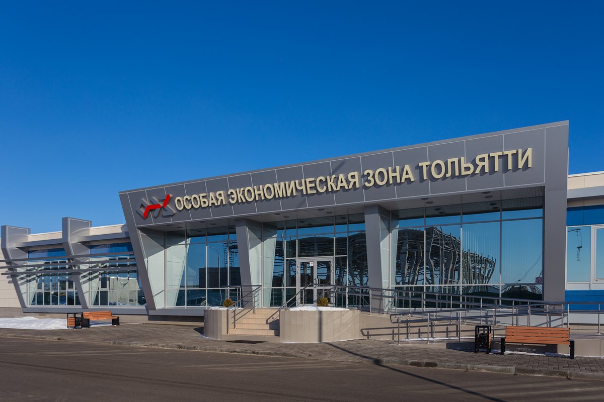 Резиденты ОЭЗ «Тольятти» намерены открыть 15 новых производств в ближайшие три года