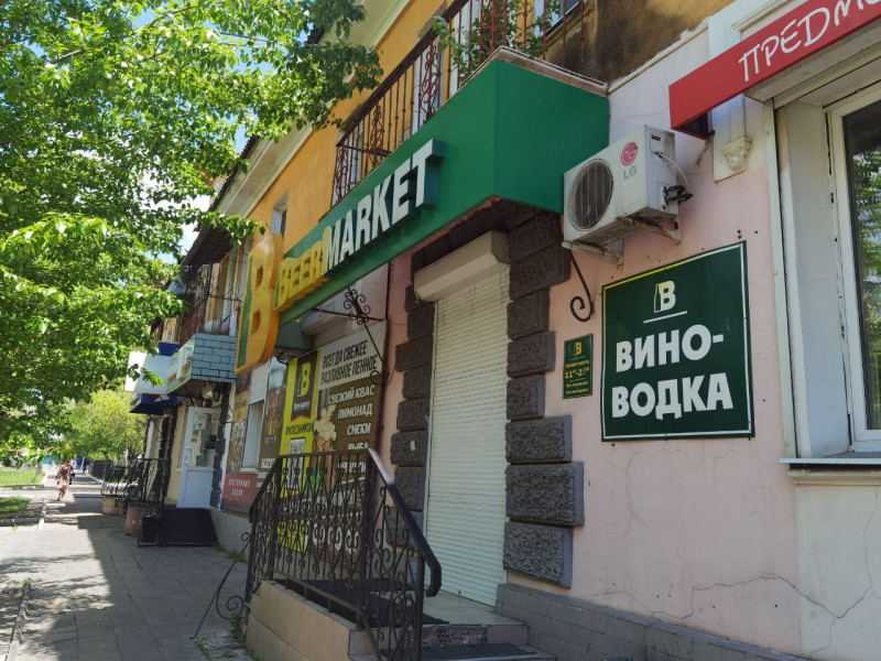 В Нижегородской области запретили продажу алкоголя в «наливайках»