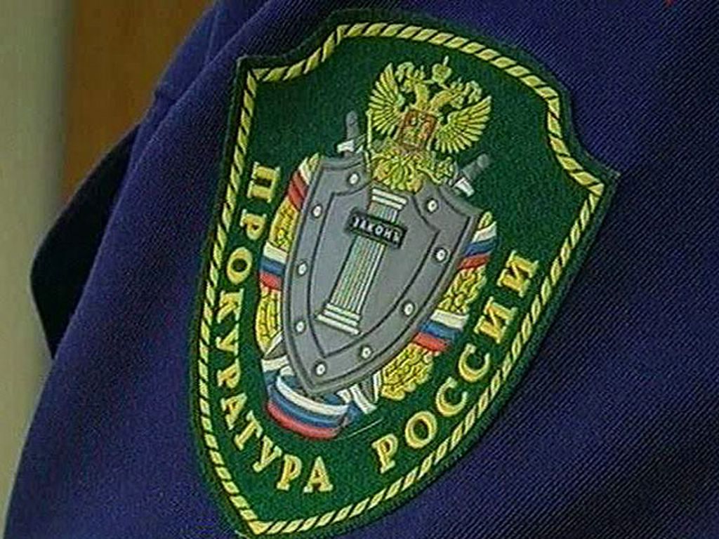 В Самарской области назначили четырех новых прокуроров