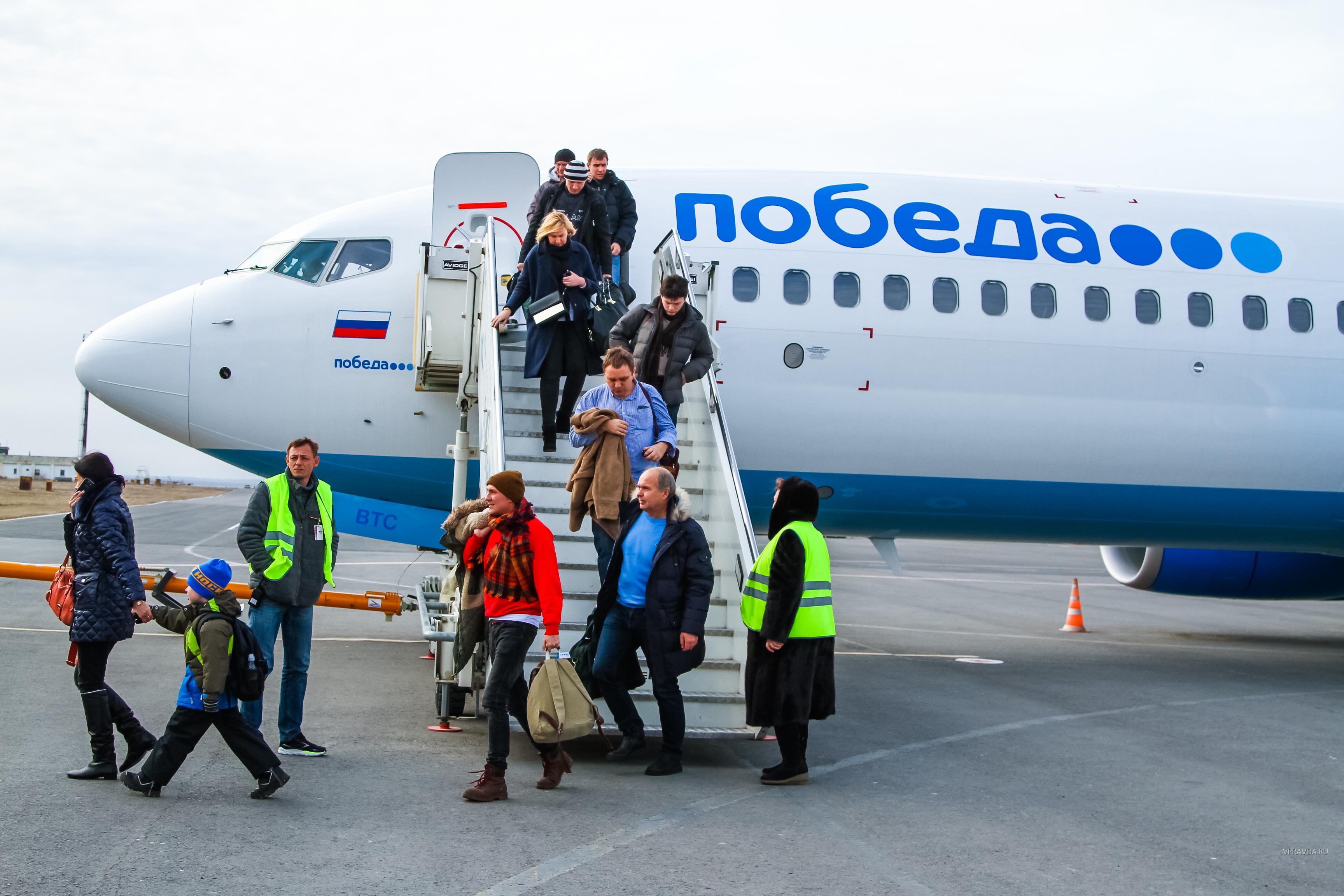 Рейсы из Нижнекамска в Москву начнет выполнять лоукостер «Победа»
