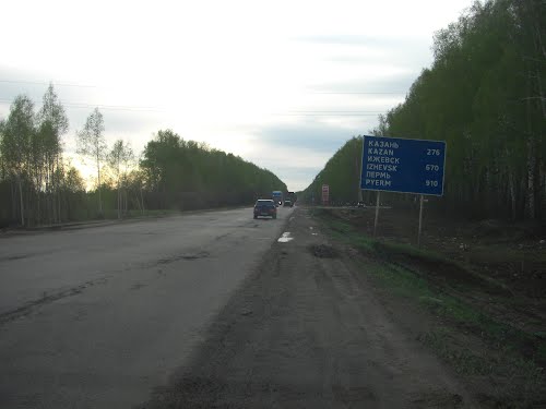 Пять человек, в том числе трое детей, погибли в ДТП на трассе «Волга»