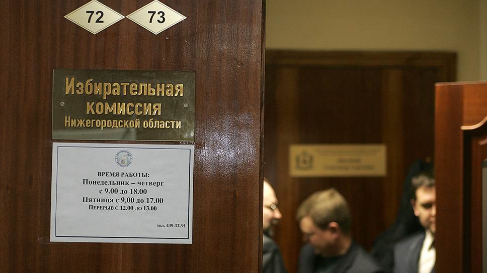 Представители одиннадцати партий претендуют на места в нижегородском парламенте