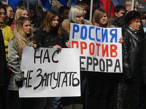 Митинг «Вместе против террора» пройдет в Ульяновске в субботу
