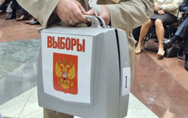 Четыре кандидата будут бороться за пост главы Кировской области
