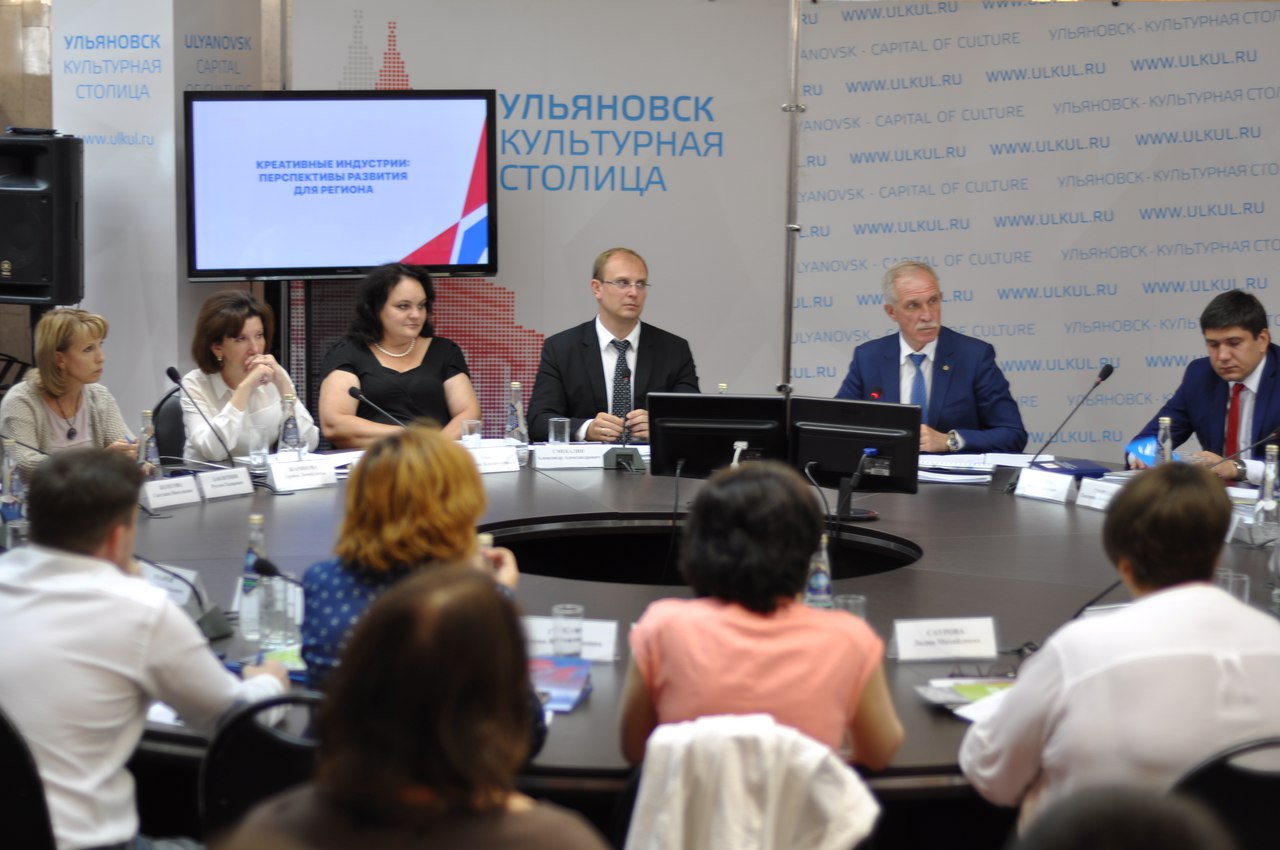 На VII Международный культурный форум в Ульяновске съедутся более 2 тыс. экспертов