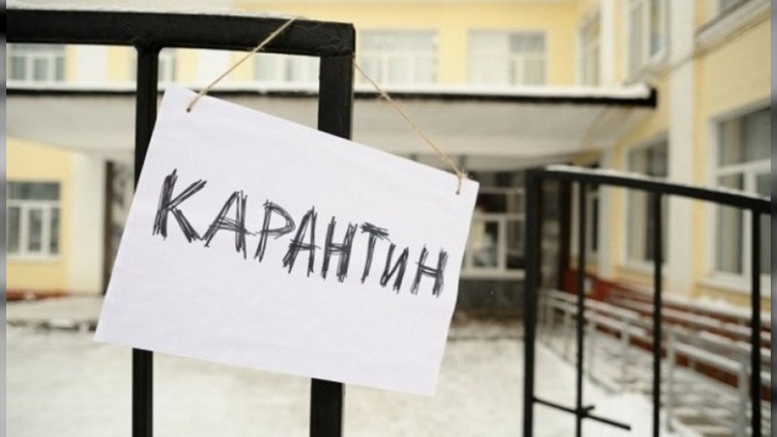 Школы Ульяновской области закрывают на карантин из-за гриппа и ОРВИ