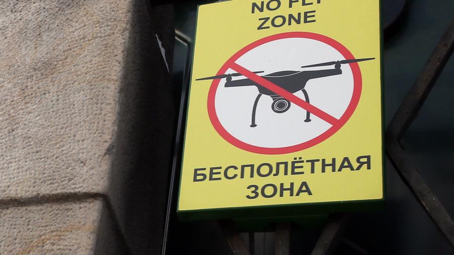 В Казани на период ЧМ-2018 вводится запрет на на полеты беспилотников