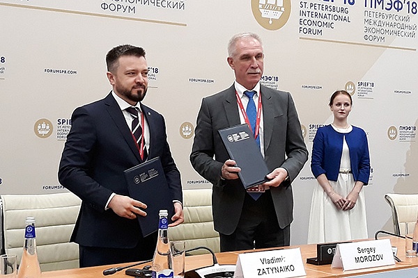 Международный форум по ветроэнергетике ARWE пройдет в Ульяновске в 2019 году