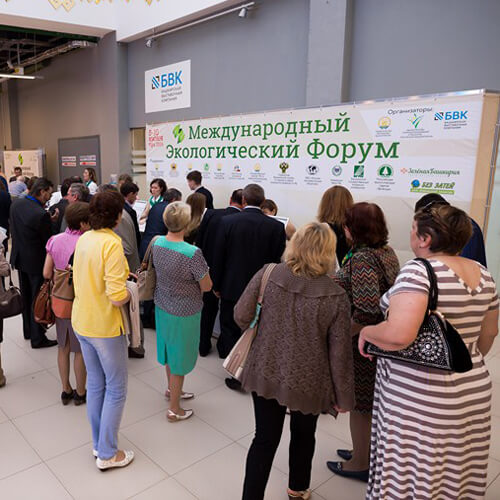 Международный экологический форум открылся в Уфе