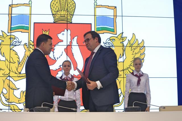 Свердловская область подписала соглашение с Концерном «Алмаз-Антей»