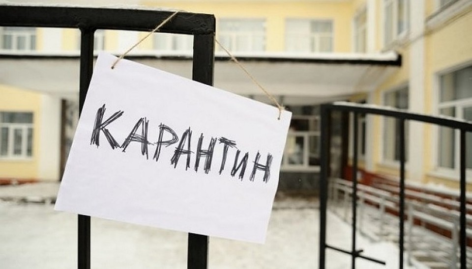 Более 200 классов закрыты в Свердловских школах из-за COVID-19