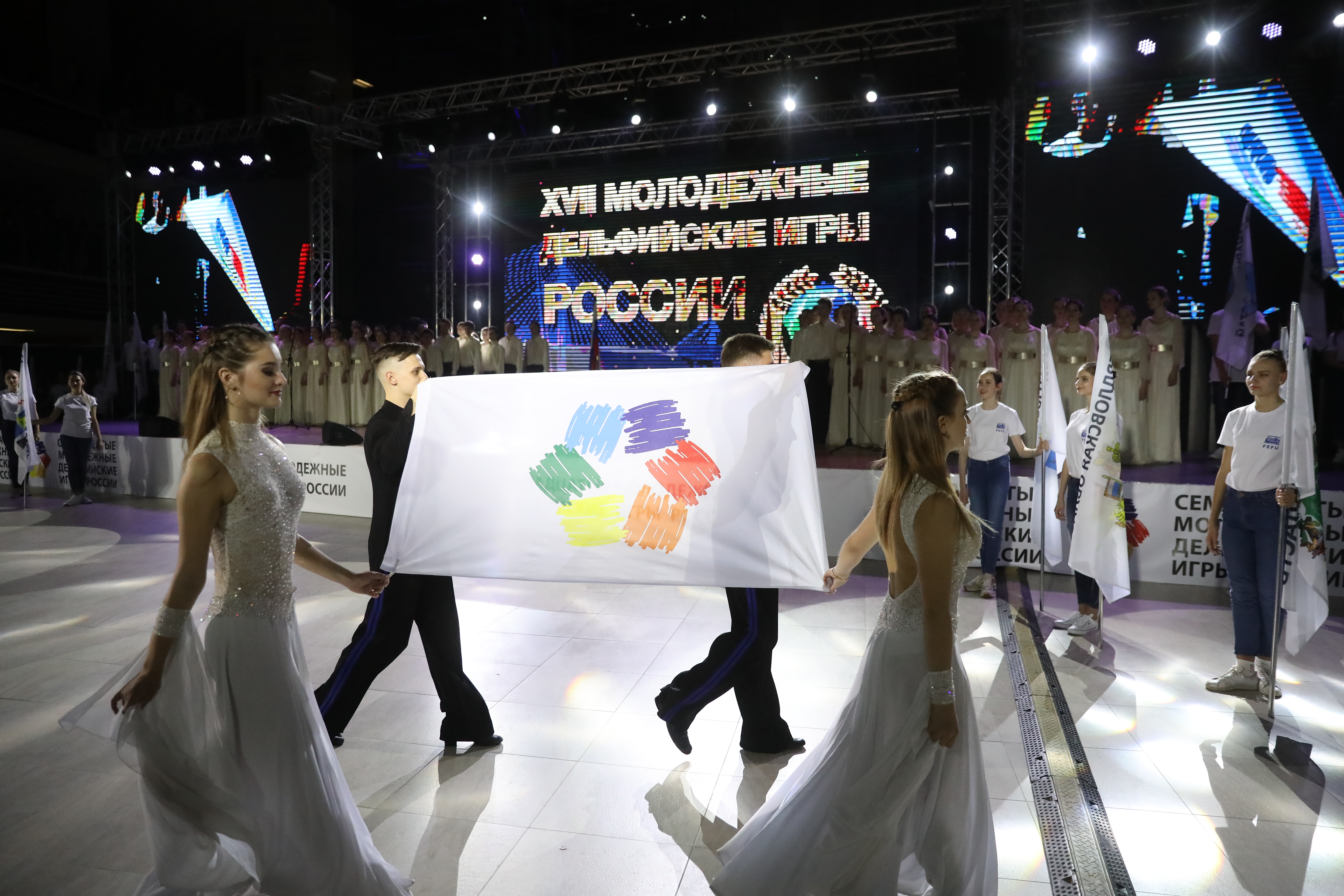 Пермь примет финал Дельфийских игр в 2021 году