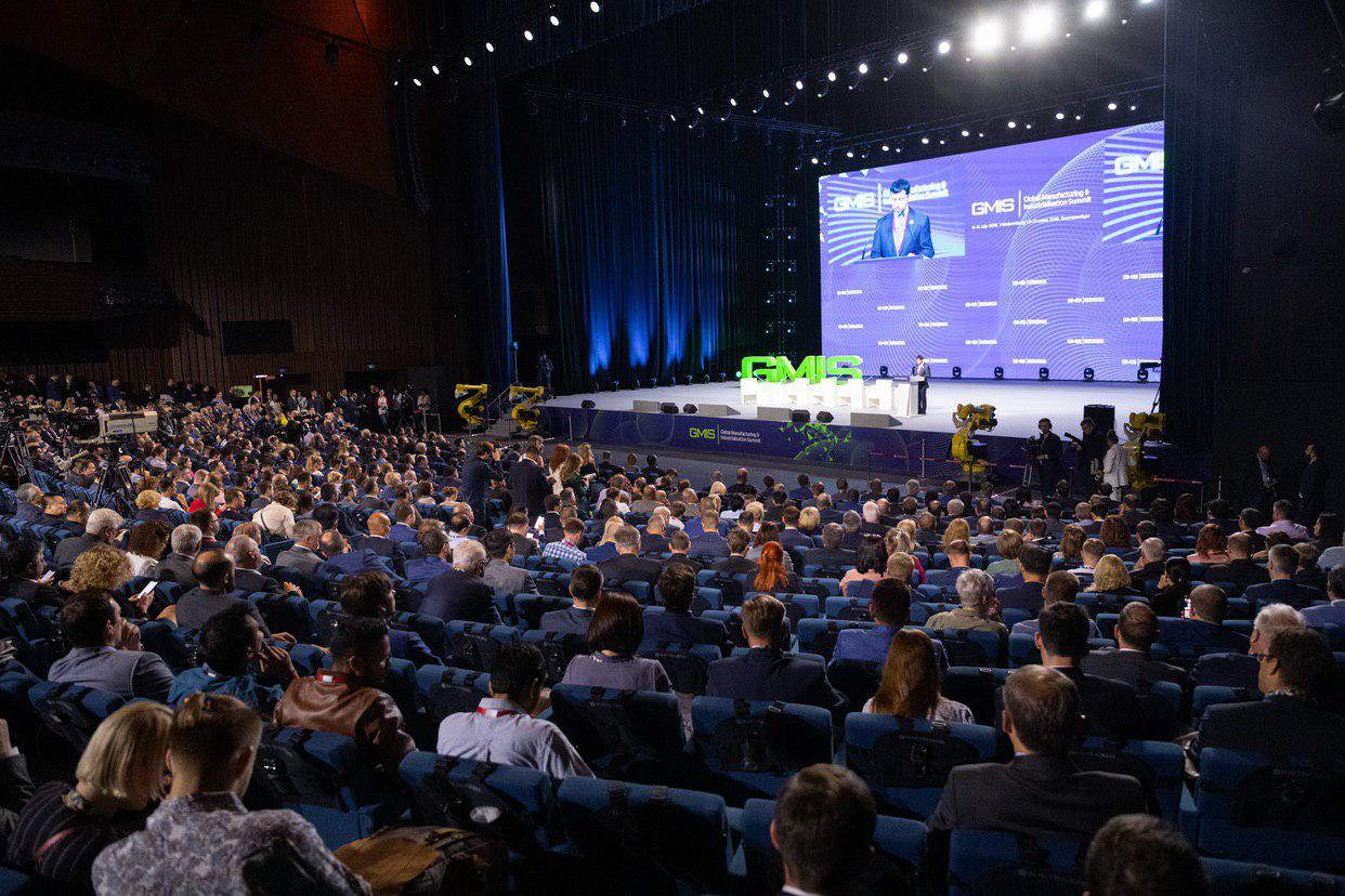 Саммит GMIS открылся в Екатеринбурге