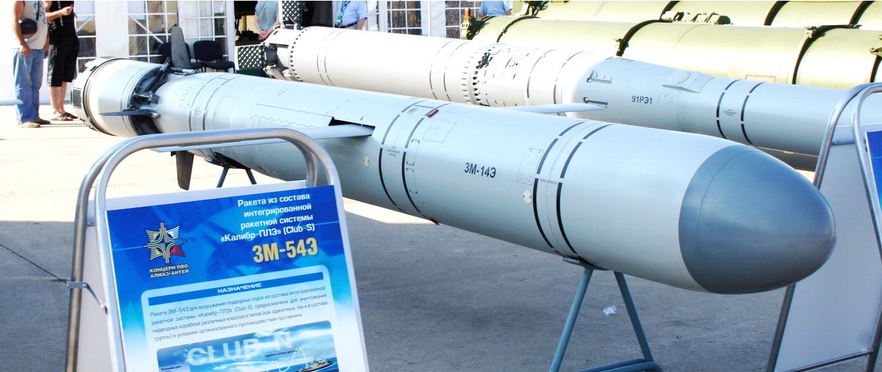 На авиасалоне МАКС-2019 покажут экспортные версии крылатых ракет «Калибр»