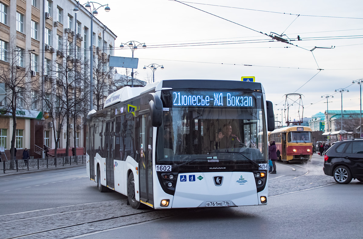 КАМАЗ поставит Екатеринбургу 58 автобусов на газомоторном топливе в следующем году