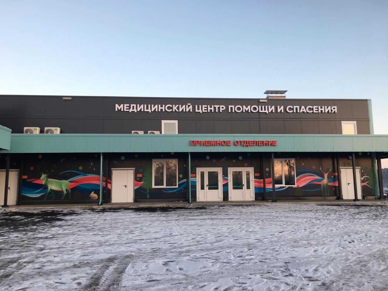 Медцентр для лечения внебольничной пневмонии открылся на Урале