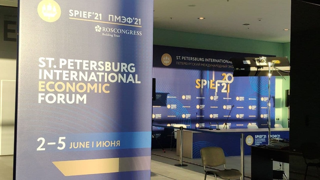В работе ПМЭФ-2021 в Петербурге примет участие Концерн ВКО «Алмаз-Антей»