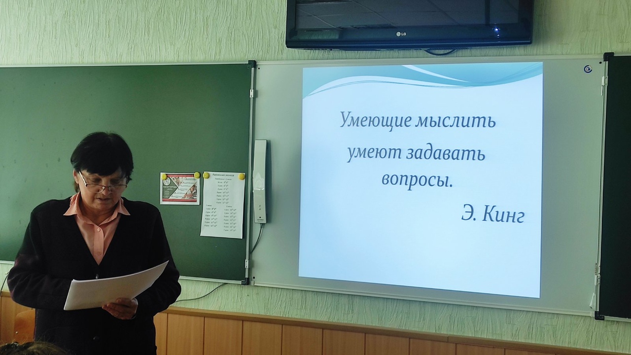 В Свердловской области планируют учредить региональное звание «Заслуженный учитель»