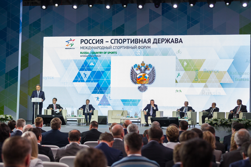 В Казани пройдет IX Международный форум «Россия – спортивная держава»