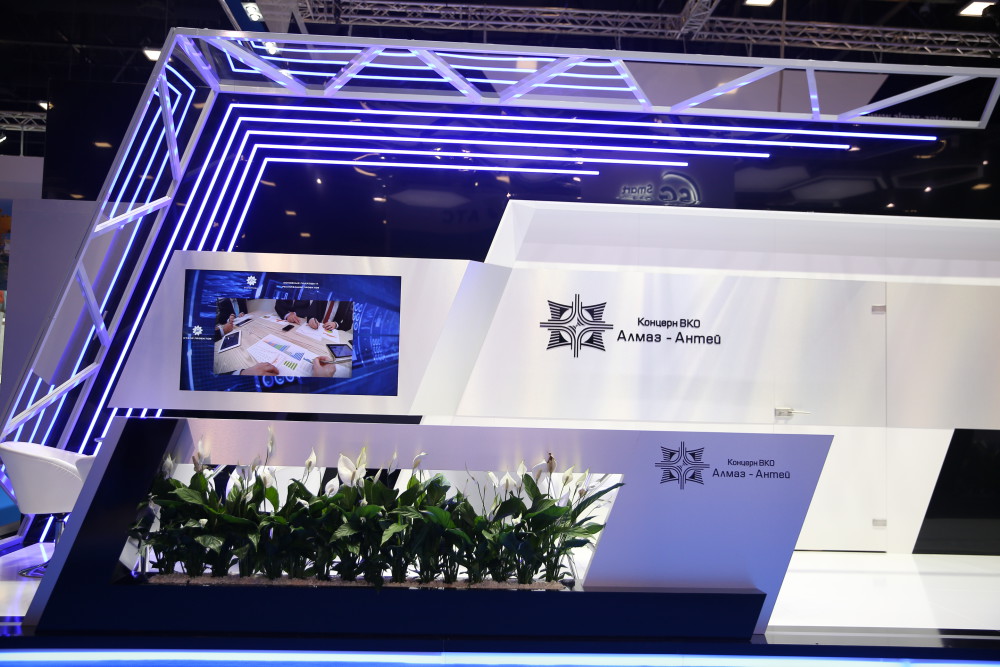 Новейшие разработки в области ТЭК представит концерн «Алмаз-Антей» на ПМГФ-2021