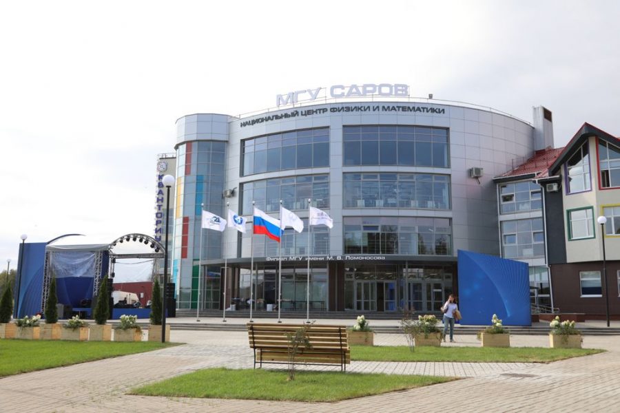 Национальный центр физики и математики создадут в нижегородском Сарове