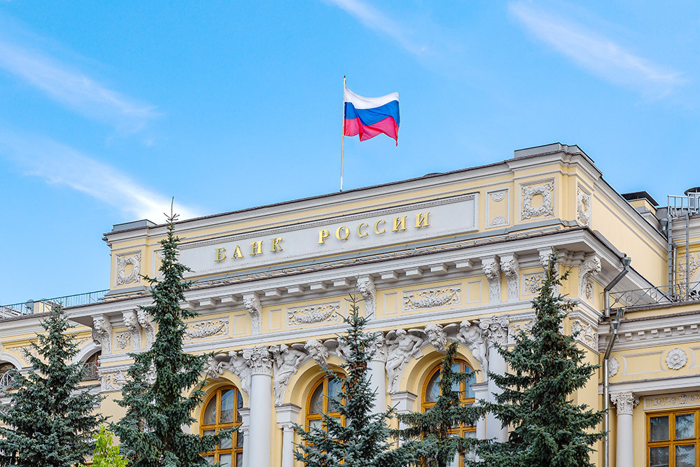 Банк России принял дополнительные меры для поддержки финансового сектора