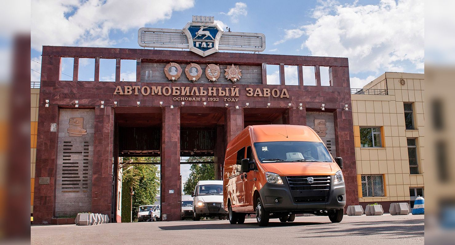Автозаводу ГАЗ увеличили размер субсидируемого кредита до 20 млрд рублей