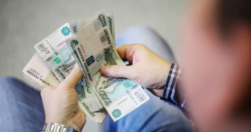Российский бизнес проиндексировал зарплаты на фоне ускорившейся инфляции