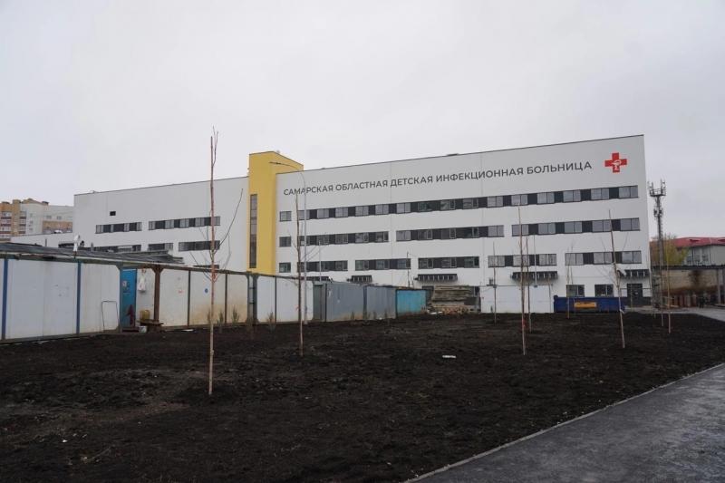 В Самаре до конца года построят корпус детской инфекционной больницы на 100 мест