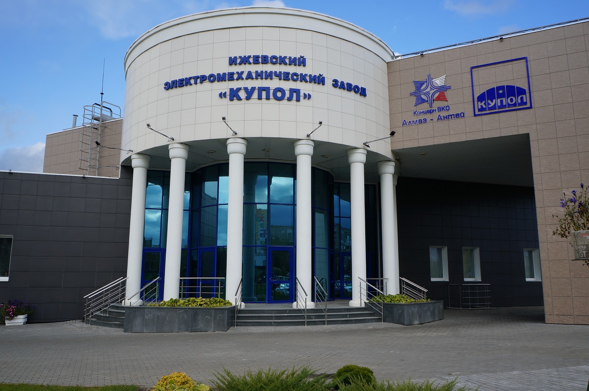 На заводе «Купол» в Ижевске прошла традиционная акция «День донора»