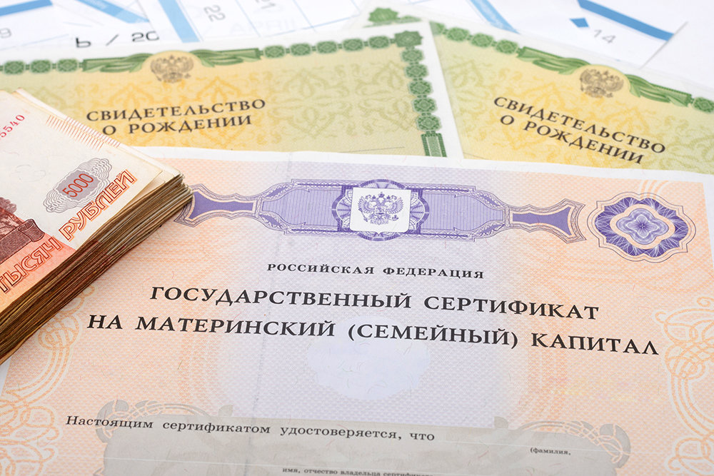 Котяков сообщил, что размер маткапитала после индексации вырос до 775,6 тыс. рублей