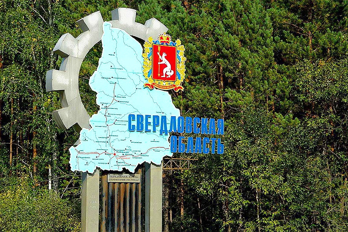 В Свердловской области в 2022 году на треть вырос объем инвестиций в основной капитал