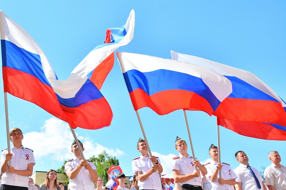 С Днём Государственного флага Российской Федерации!