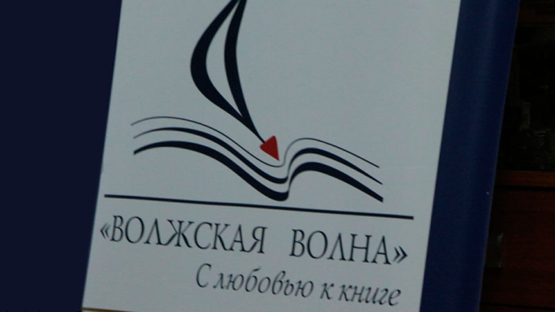 Российский книжный союз отправил в новые регионы 1,8 млн книг