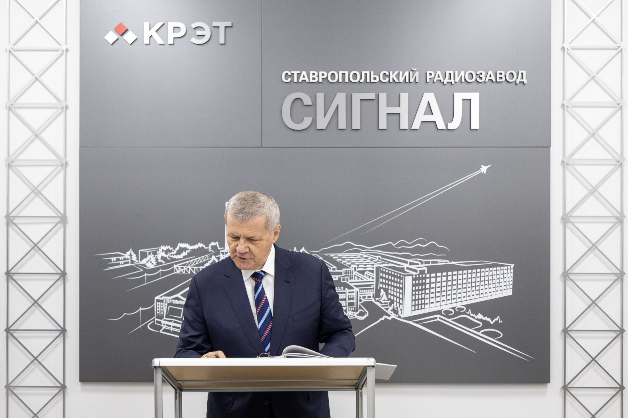 КРЭТ открыл в Ставрополе центр подготовки специалистов для машиностроения